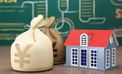 永新北京公积金网上解押业务流程（北京公积金解押房产需要几天）